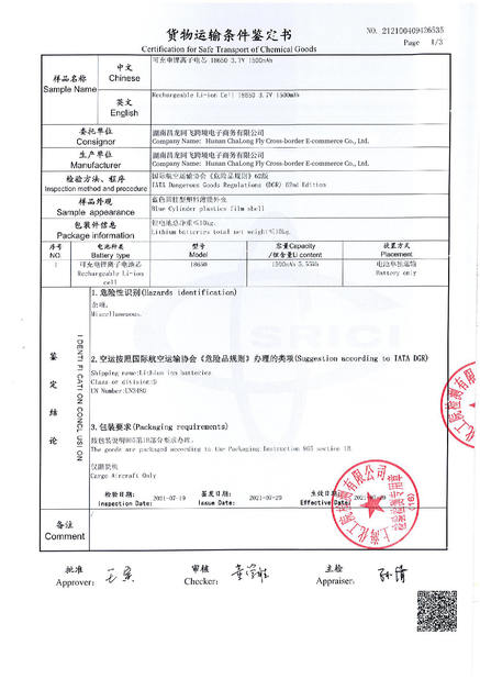 Hunan ChaLong Fly Cross-border E-commerce Co., Ltd.